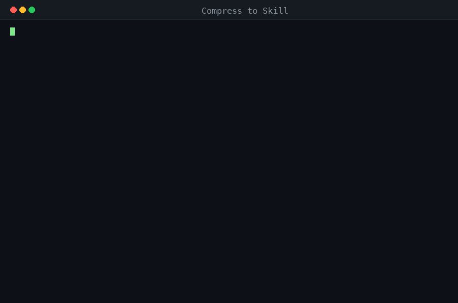 Compress to skill
